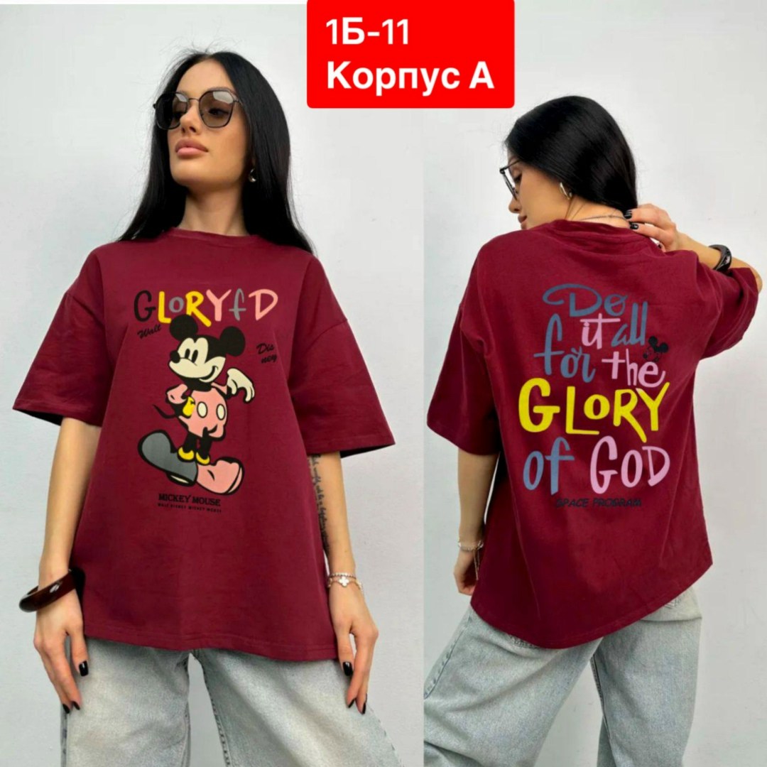 футболки оверсайз с принтами,женская футболка,футболки женские с принтом,базовая женская футболка,футболки женская оверсайз с принтом