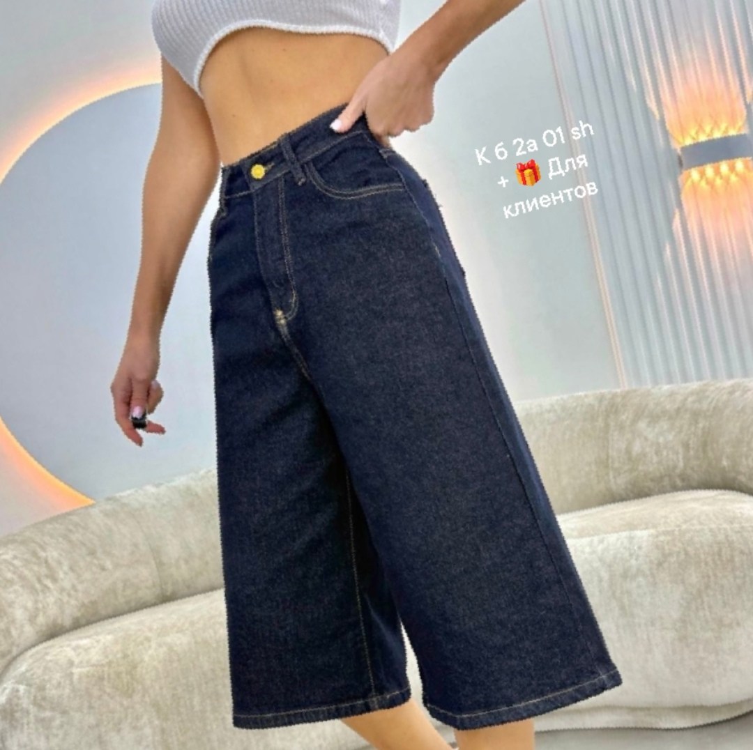 джинсы оверсайз,джинсы женские,джинсы кюлоты женские,джинсы кюлот,джинсы широкие