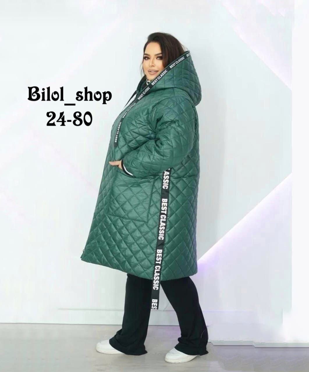 удлиненная куртка,куртка,женская куртка,куртка демисезонная стеганая большие размеры,куртка на синтепоне