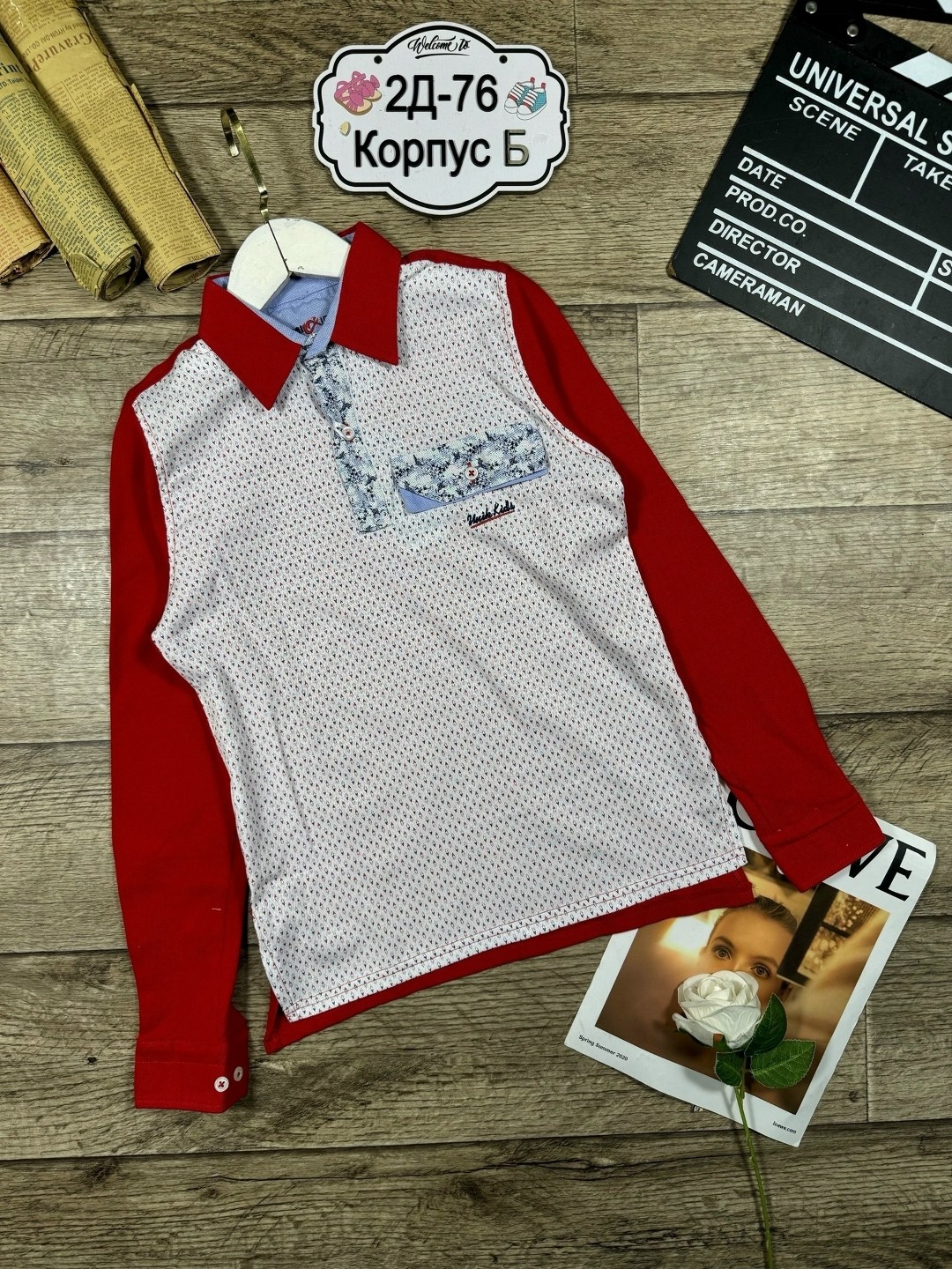 лонгслив детский,кофта с рубашкой,кофта школьная,рубашка обманка для мальчика,кофта для мальчика