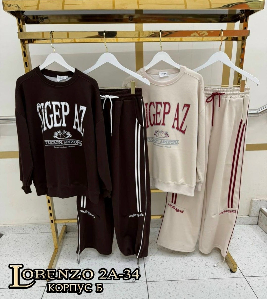 костюм женский,спортивный костюм,костюм двойка,