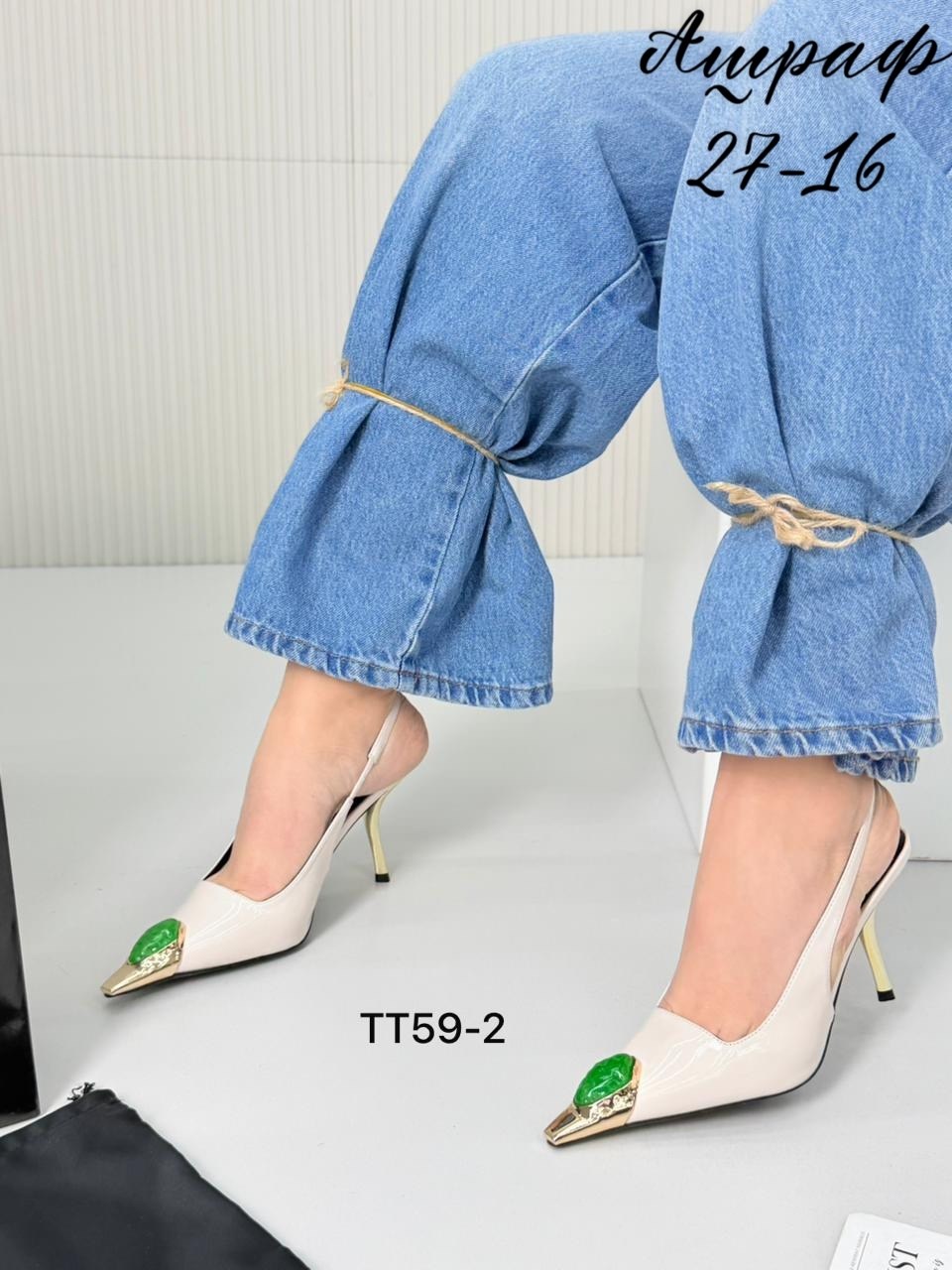 туфли saint laurent,туфли yves saint laurent,,туфли лодочки женские,туфли на шпильке saint laurent