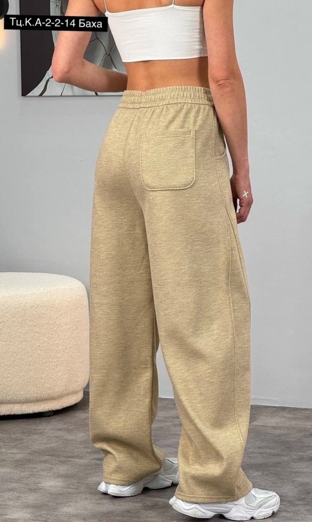 женские брюки,спортивные брюки,брюки с нaчeсoм,женские широкие брюки,женские штаны