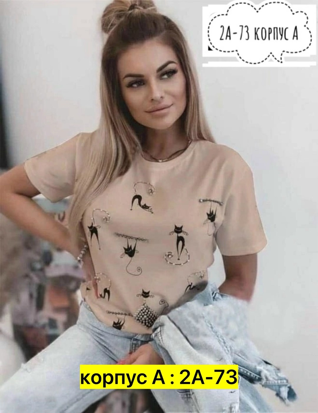 футболки женская,футболки женские стильные,футболки модные,женские футболки с принтом,футболки женские модные