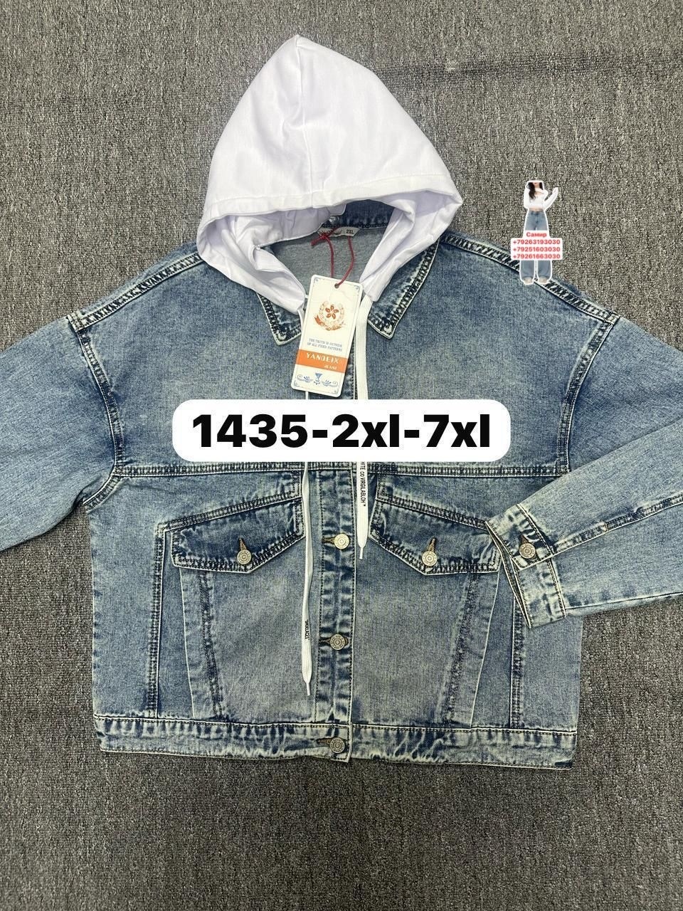 джинсовая куртка,джинсовая куртка с капюшоном,куртка джинсовая для девочек,джинсовка куртка,куртка для мальчика джинсовая