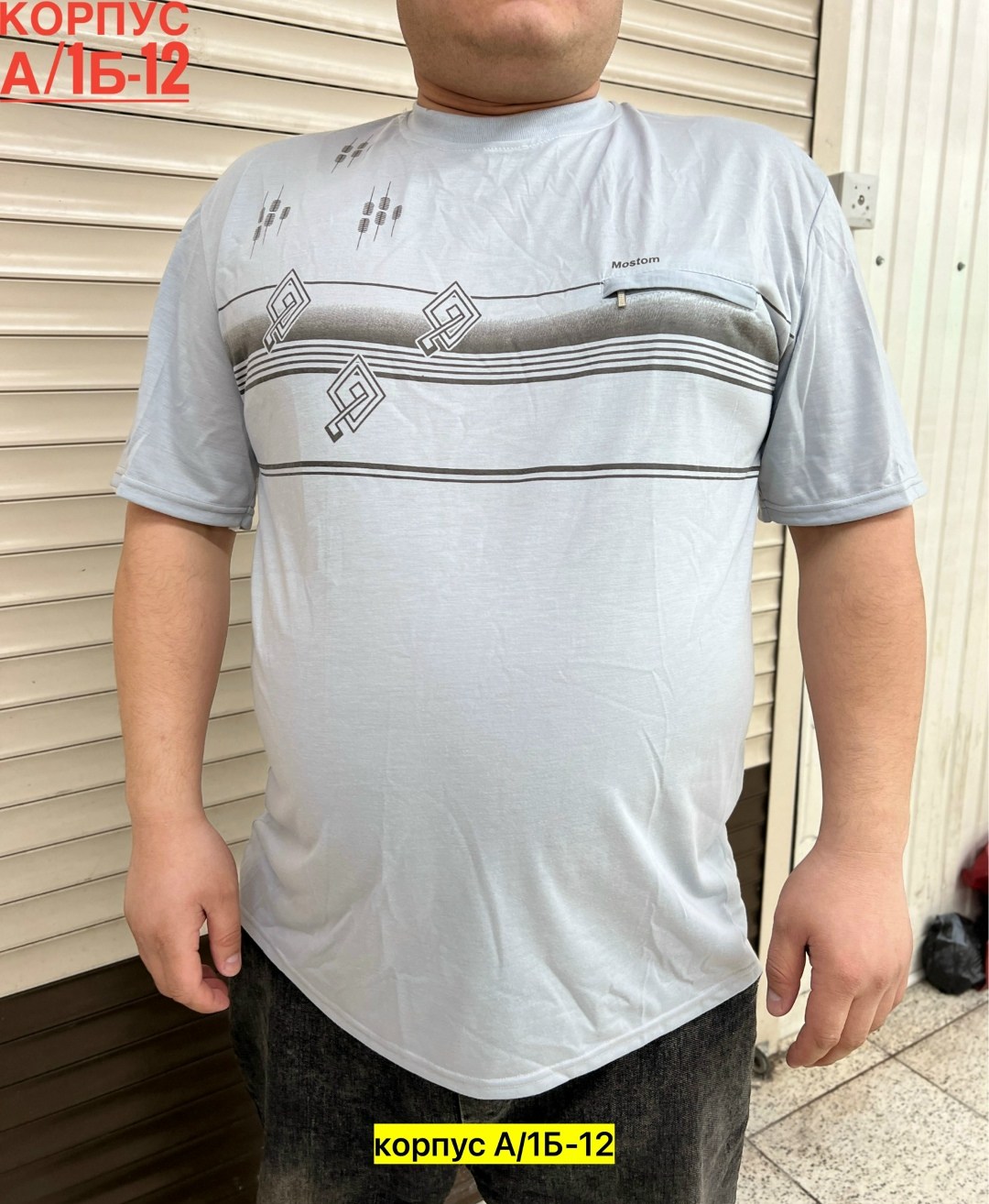 футболки мужские,мужская футболка большие размеры,футболки для мужчин,футболка мужская с принтом,базовая футболка мужская