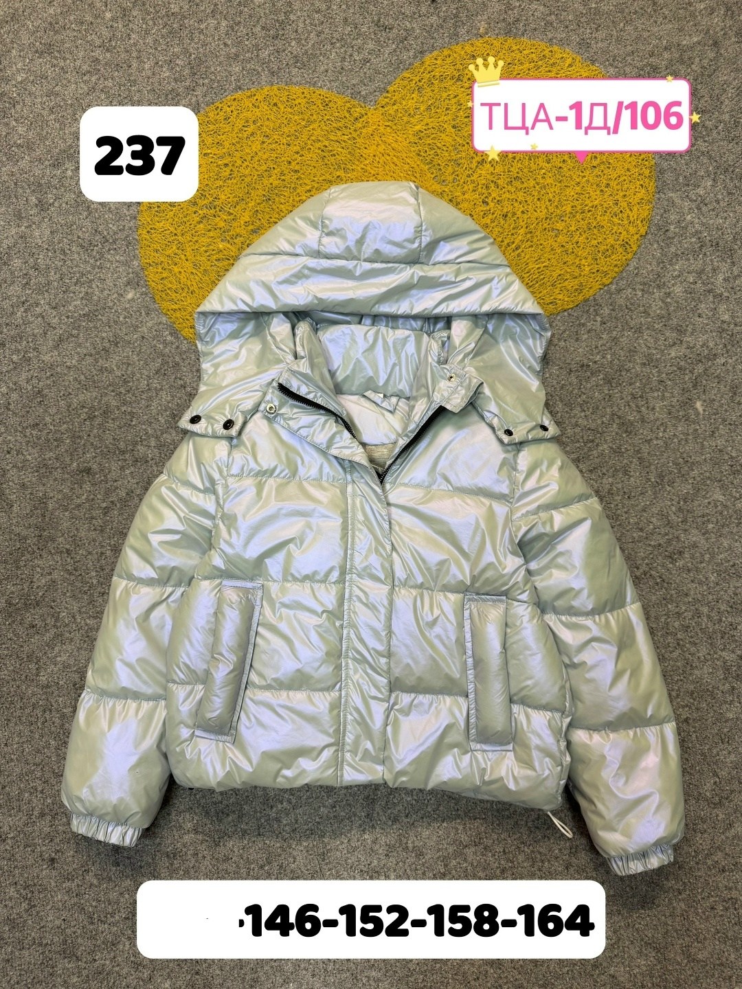 демисезонная куртка,куртка детская,куртка женская,куртка,куртка плащевка