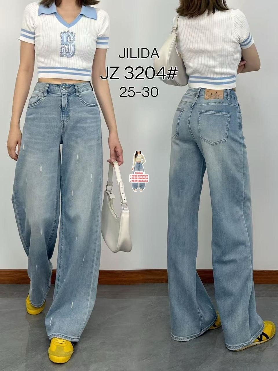 женские джинсы,широкие джинсы,джинсовые брюки,джинсы повседневные,джинсы с широкими штанинами