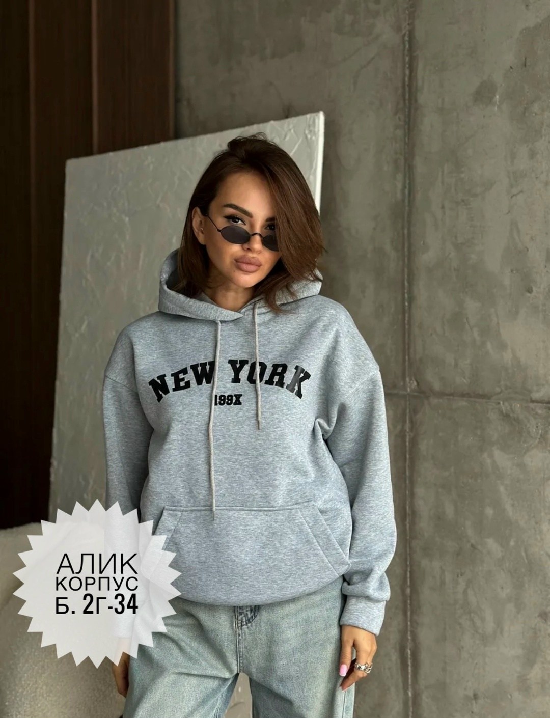 женская кофта,кофта худи,толстовка женская,свитшот женская,худи