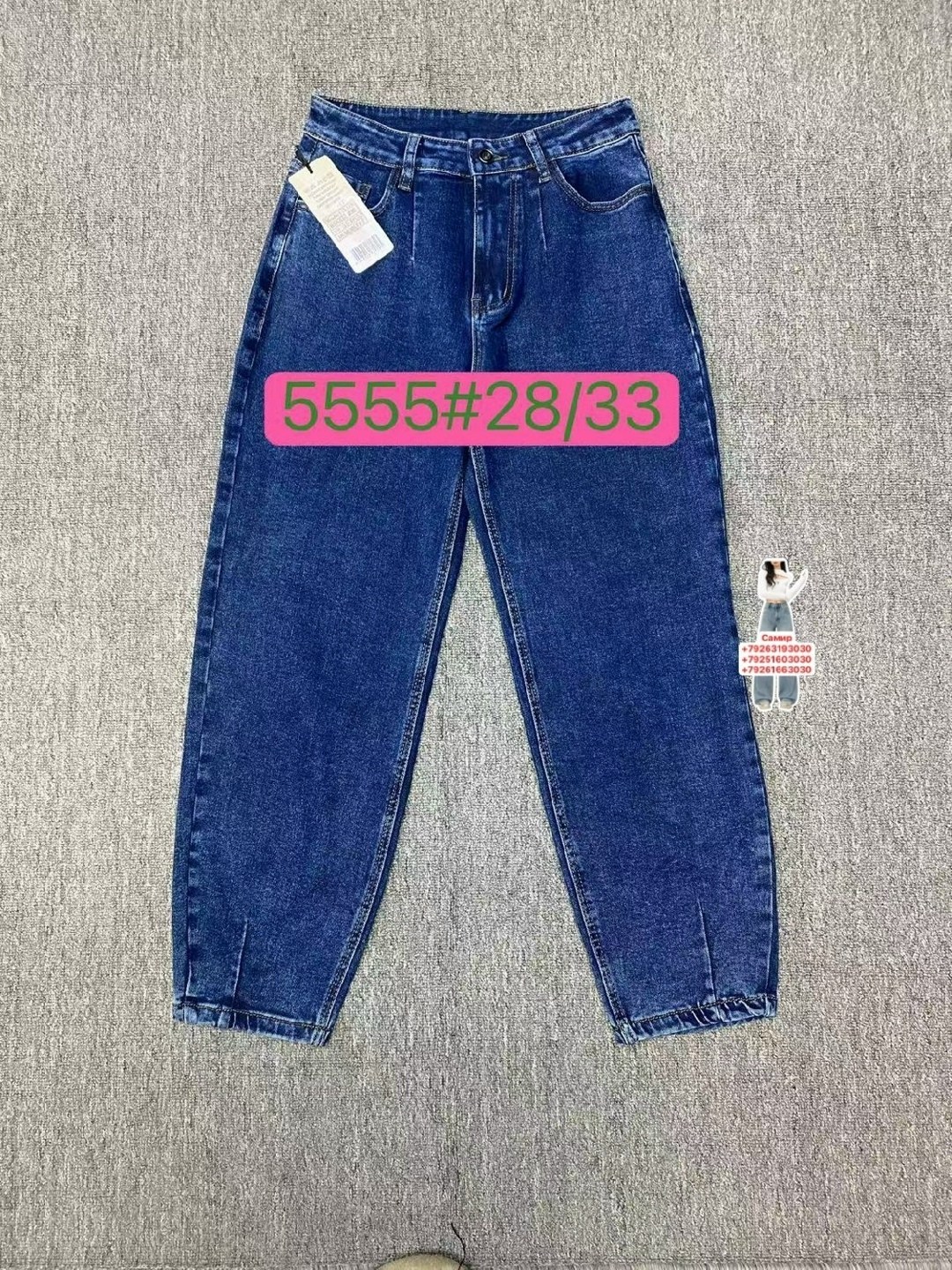 джинсы женские,джинсы брюки,джинсы модные,джинсы мом,серые джинсы бананы