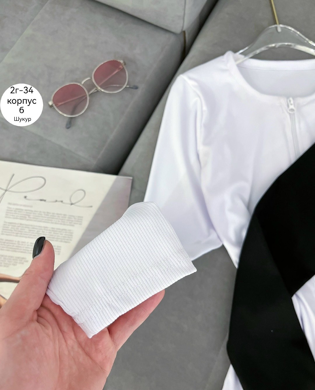 женская кофта,кофта лапша женская,кофта на замке,женская кофта белая,кардиган кофта