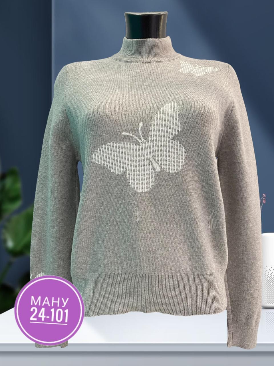 кофта женская свитер,кофта женская,свитера женские,свитер кофта,кофта