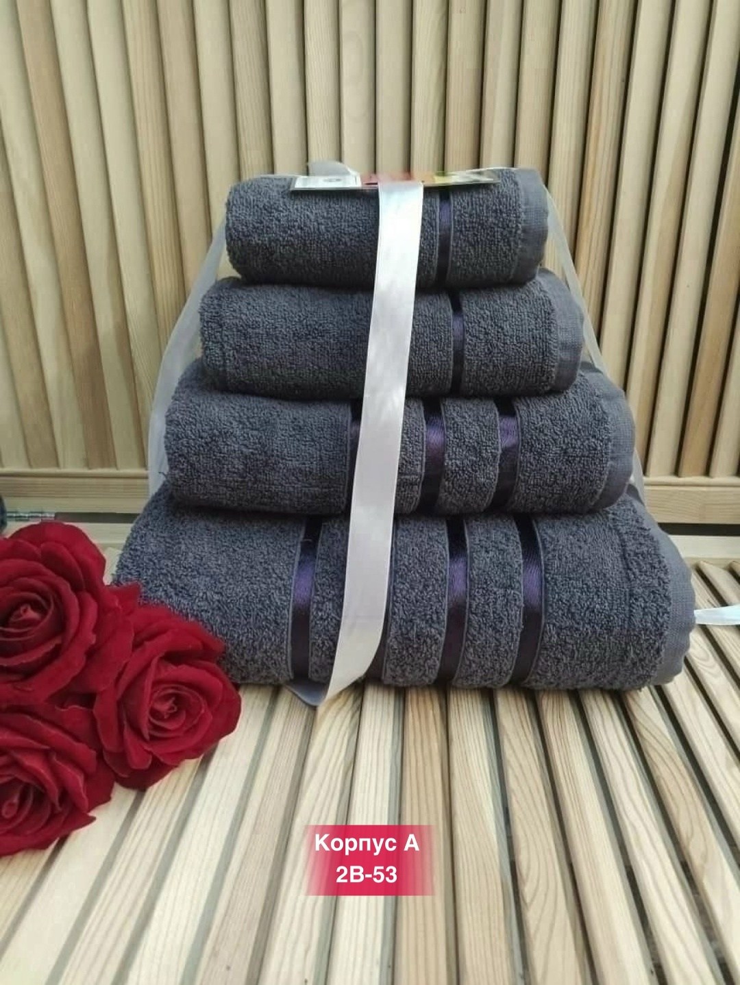 наборы махровых полотенец 4 штук,набор полотенец,набор полотенец 4 шт,набор полотенец 12 шт,набор полотенец махровые