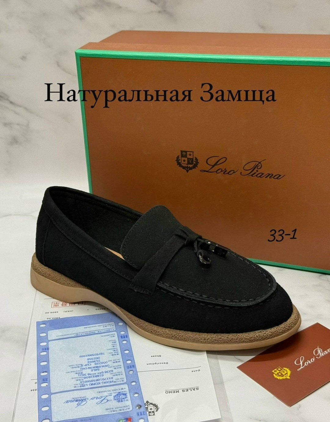 лоферы из натуральной замши loro piana,лоферы loro piana натуральная замша,лоферы замш,лоферы loro piana женские,лоферы loro piana