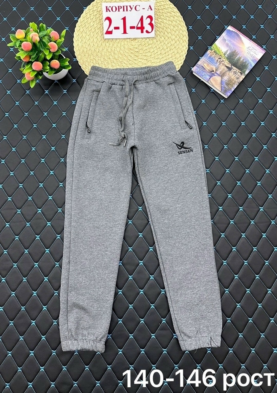 штаны с начесом,детские брюки,брюки спортивные для мальчик,штаны теплые,брюки для мальчика