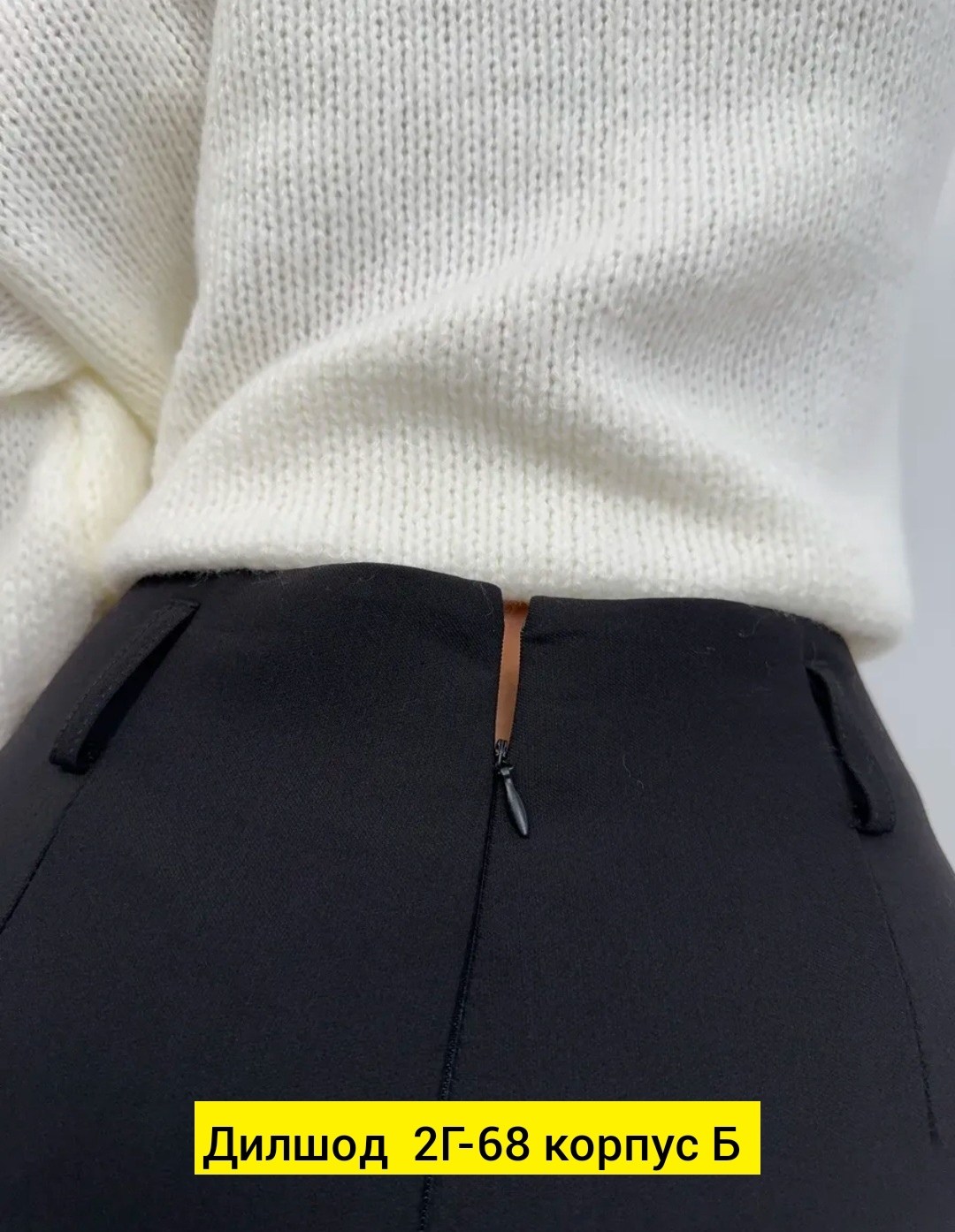 юбка-шорты,женские юбки-шорты,юбка шорты женские черные,юбка шорты классическая,юбка шорты женские большиеи офис черные