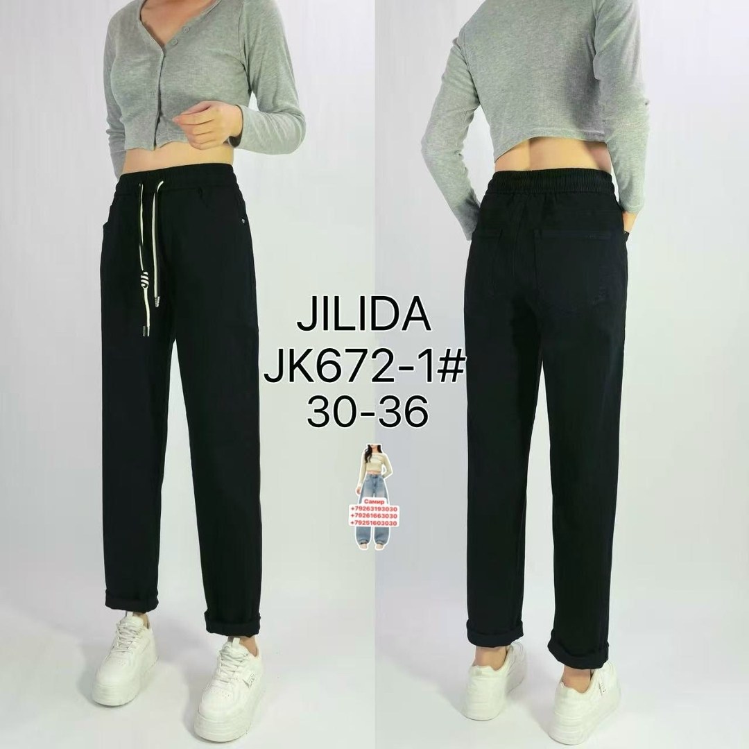 джинсы брюки,джинсы женские,брюки джинс,джинсы штаны,женские джинсы бананы