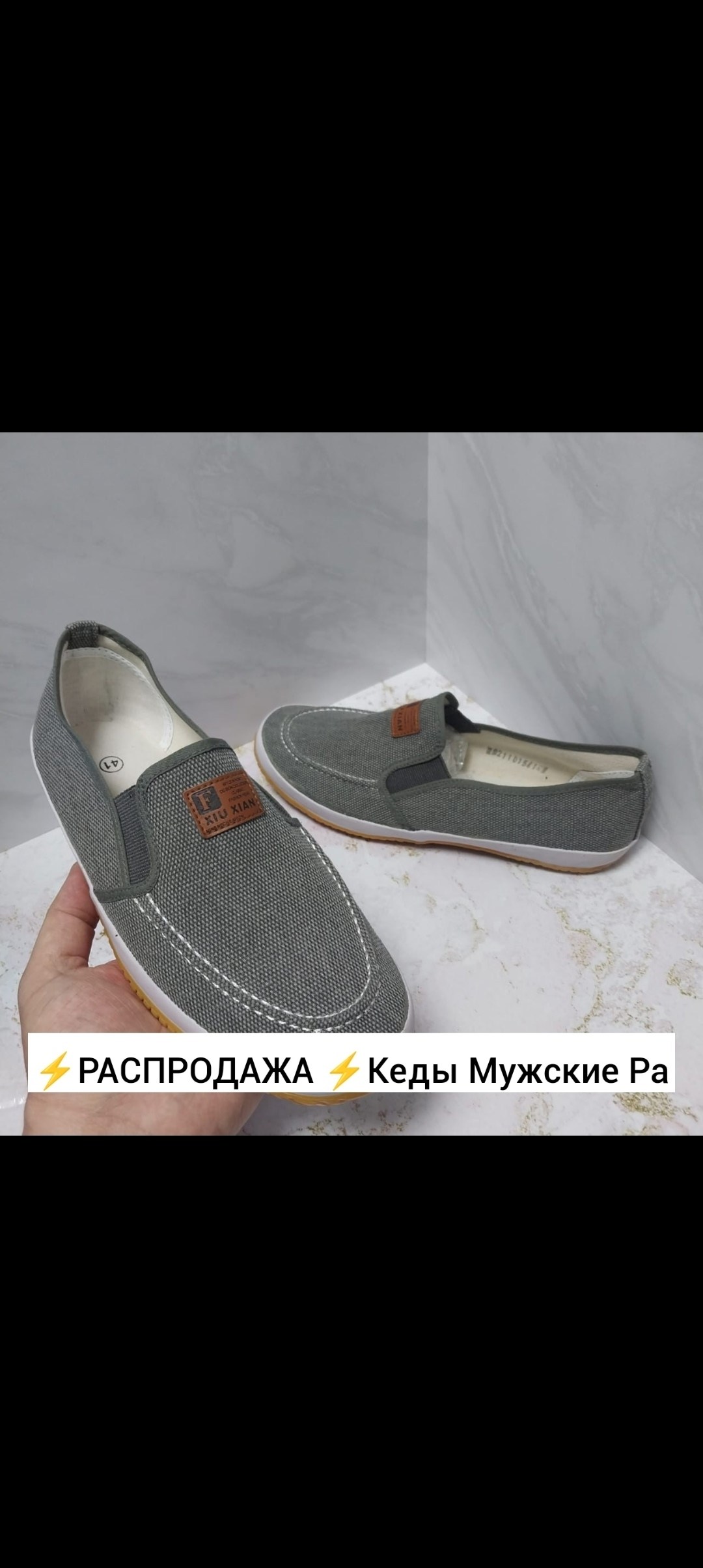 кеды мужские,,мокасин мужские,кеды повседневные,кеды подростковые