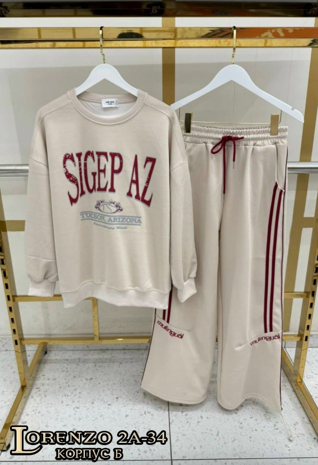 костюм женский,спортивный костюм,костюм двойка,