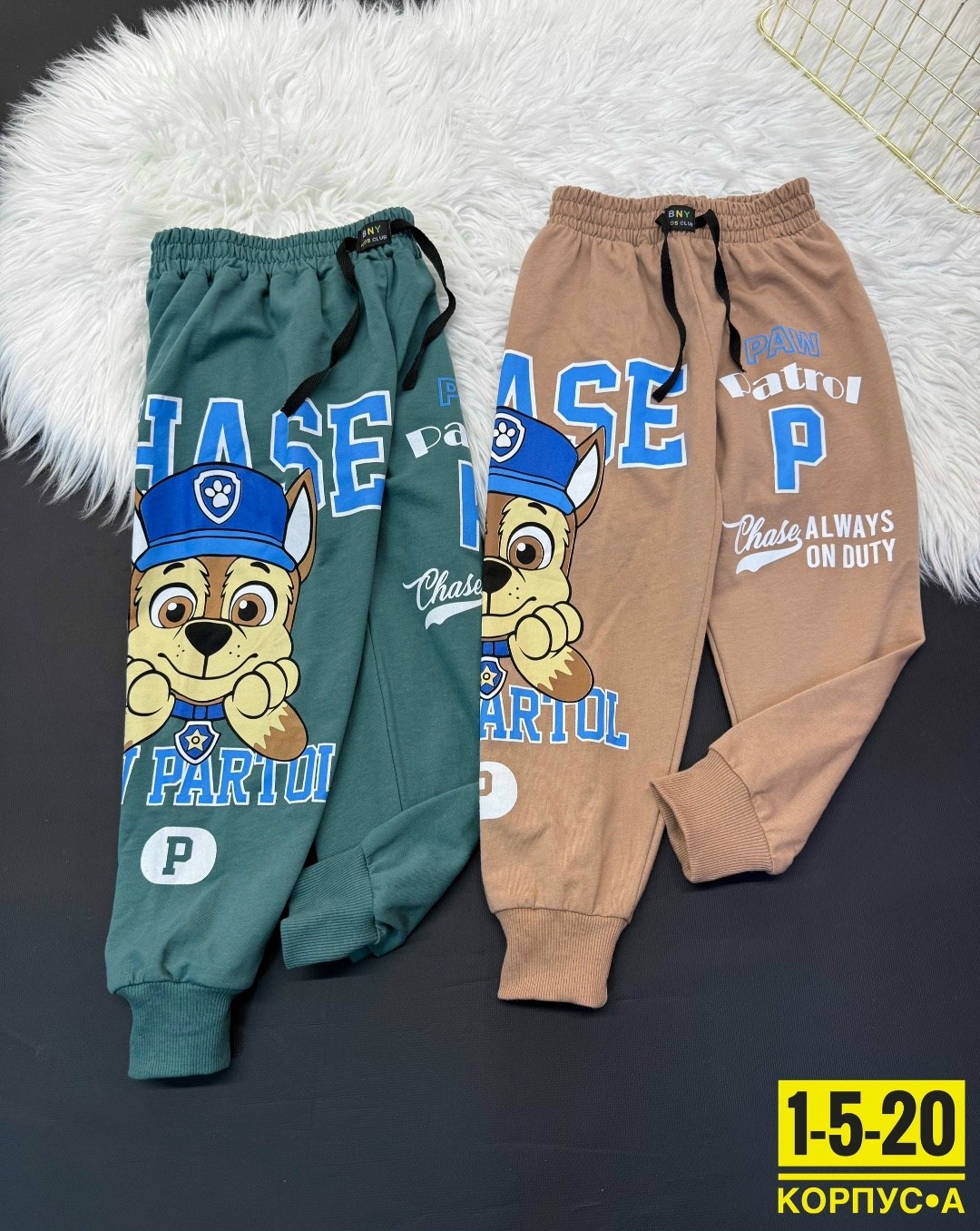 детские штаны,брюки детские,брюки спортивные для мальчик,штаны для мальчиков,спортивные штаны