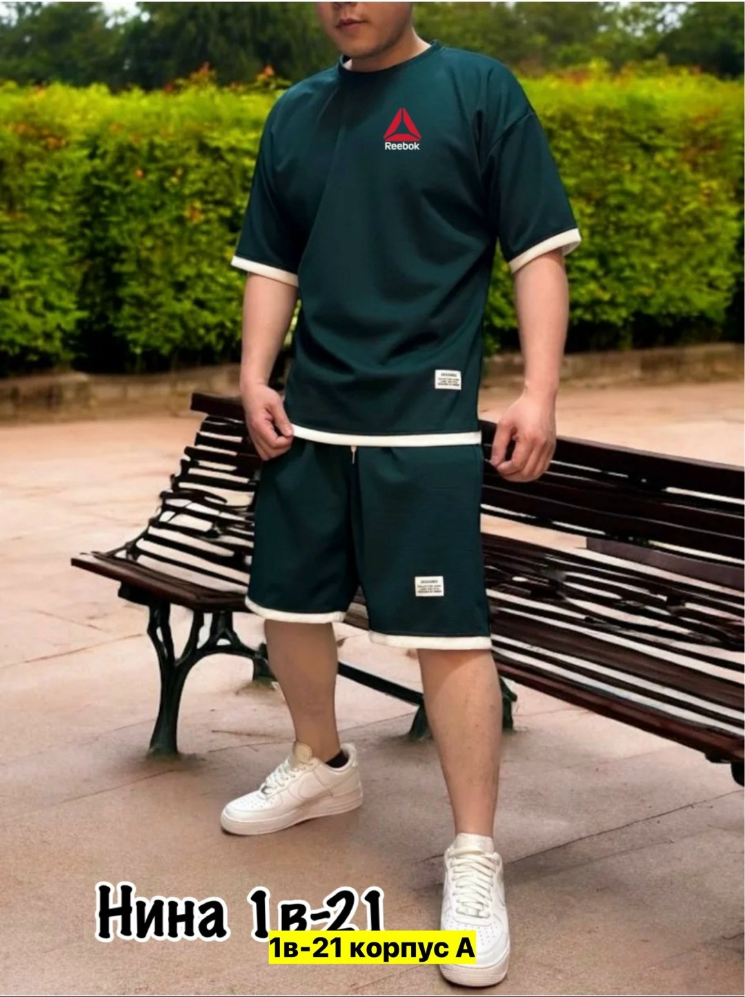 костюм спортивный мужской,костюм мужской спортивный с шортами,костюм спортивный мужской летний с шортами,костюм спортивный мужской с шортами и футболкой,костюм для мужчин
