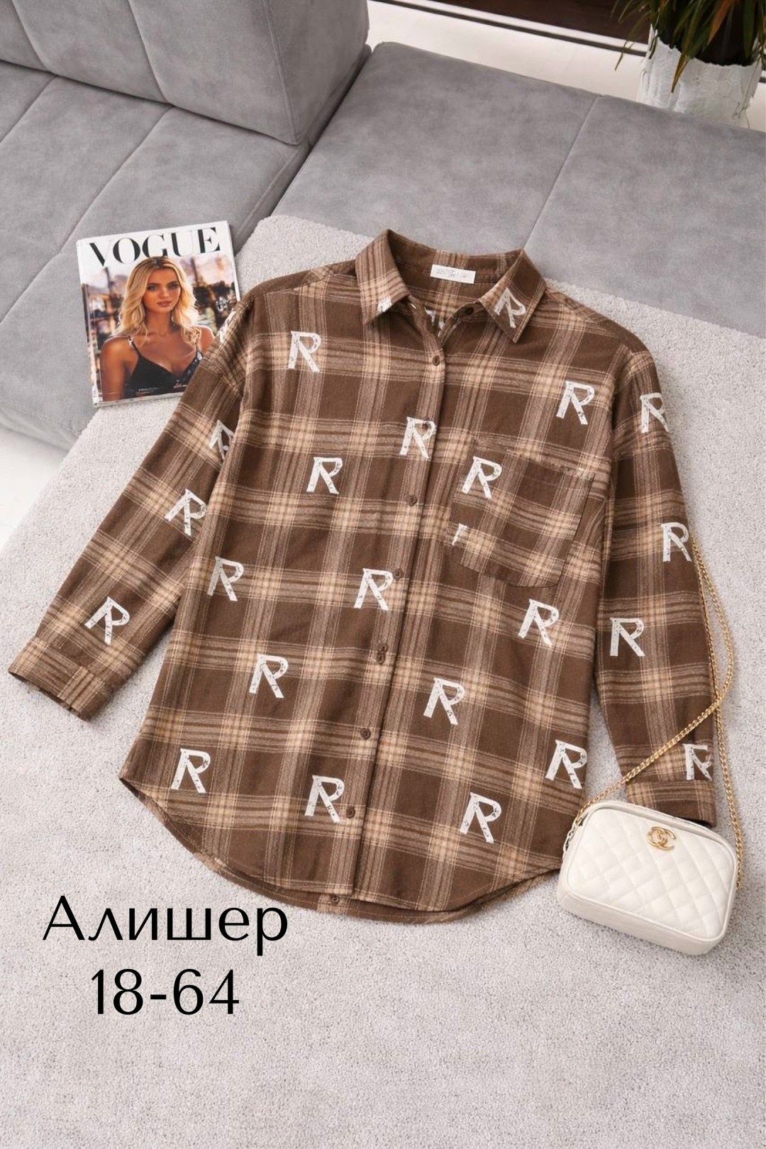 женская рубашка в клетку,женская рубашка,рубашка в клетку,рубашка в клетку женская оверсайз,рубашка свободного кроя