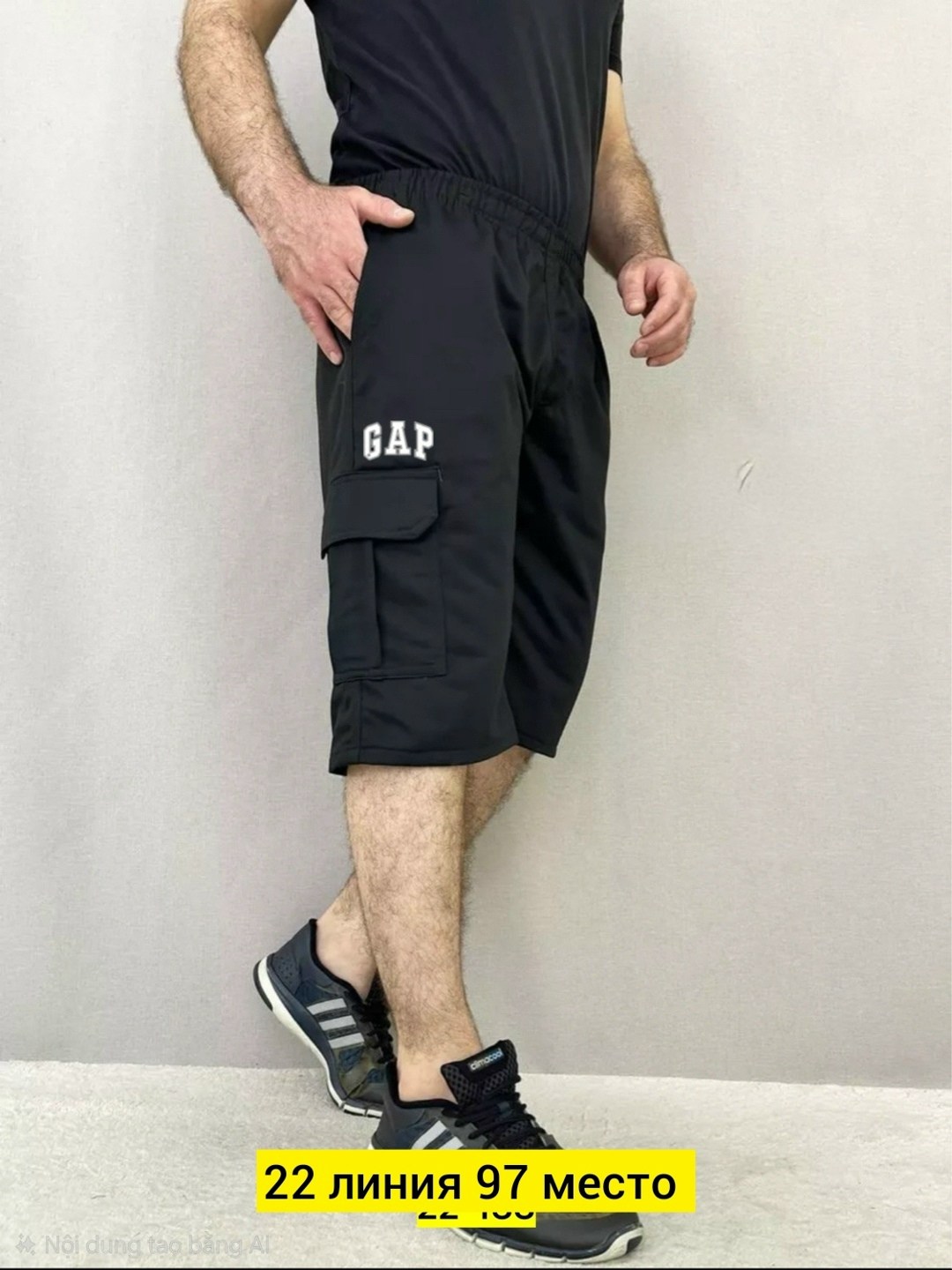 шорты мужские,шорты мужские спортивные,шорты мужские с карманами,шорты бриджи,шорты для мужчин