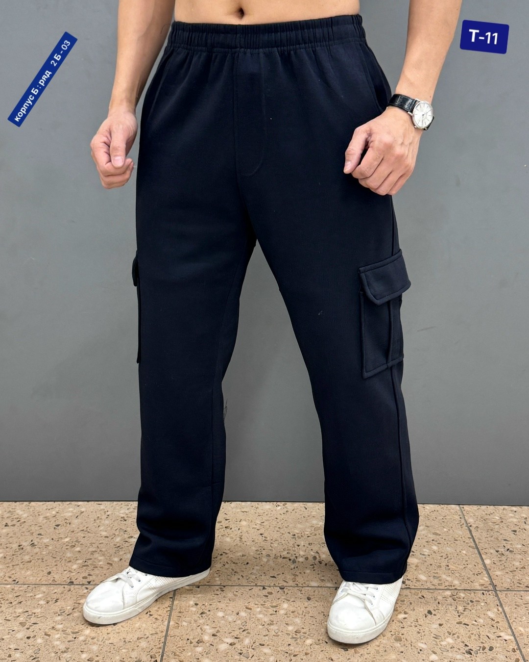брюки штаны мужские,штаны мужские,брюки спортивные мужские,брюки спортивные,штаны на флисе