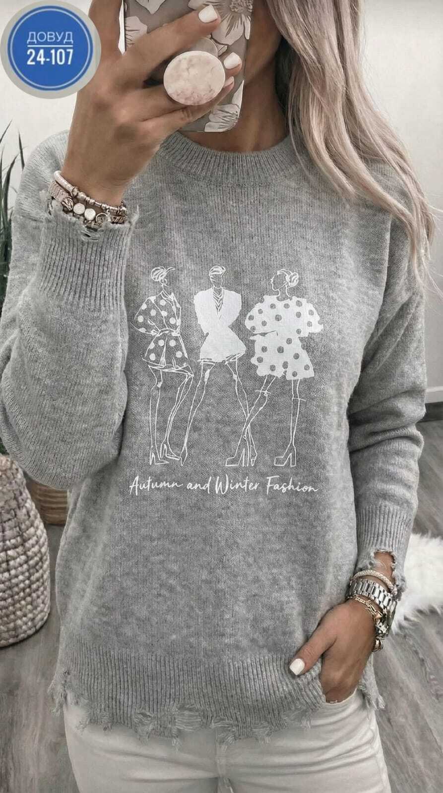 кофта женская свитер,женская кофта,свитера женские,женские джемпера,модные женские кофты