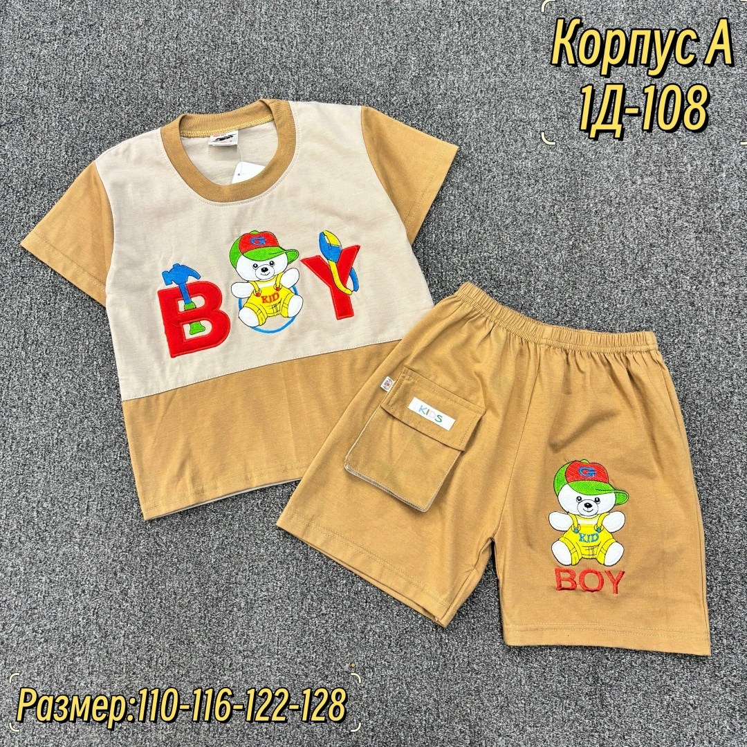 одежда для мальчика,костюм для мальчиков,костюм детский,комплект одежды для мальчика,