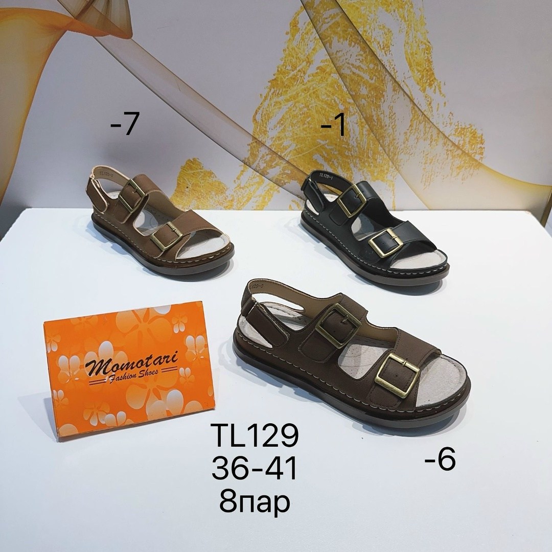 сандалии,сандалии мужские,сандали,летние босоножки,мужские босоножки