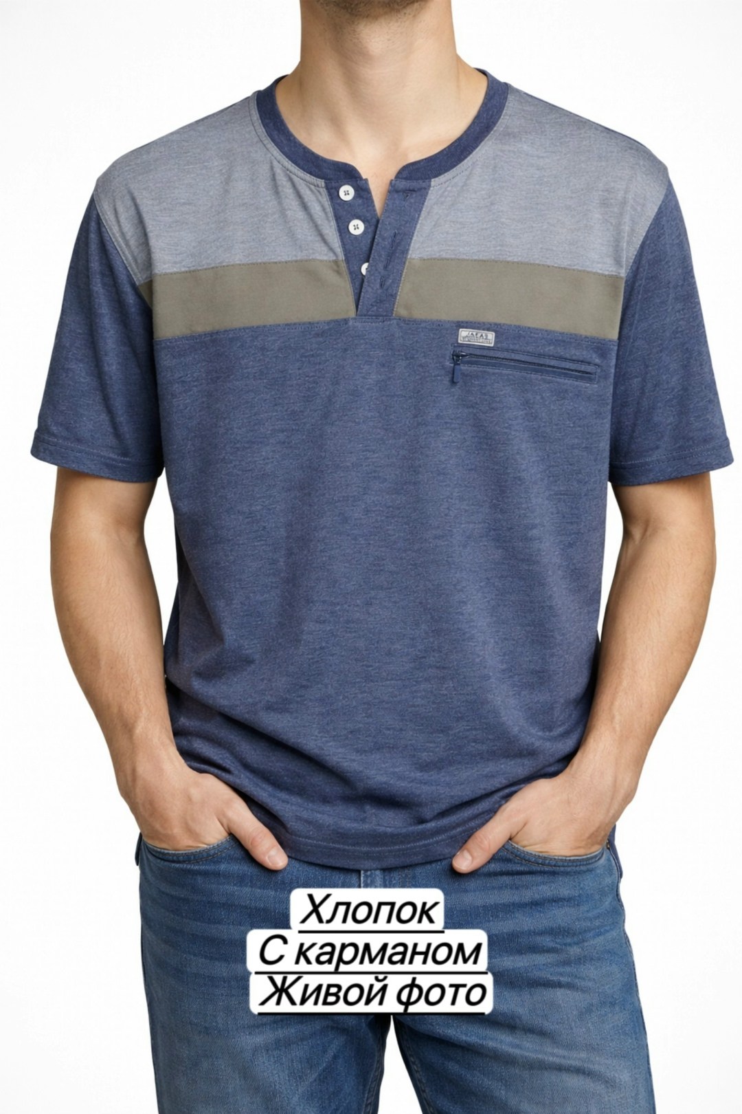мужская футболка поло,мужская футболка,футболка с карманами,футболки для мужчин,мужская футболка с карманом