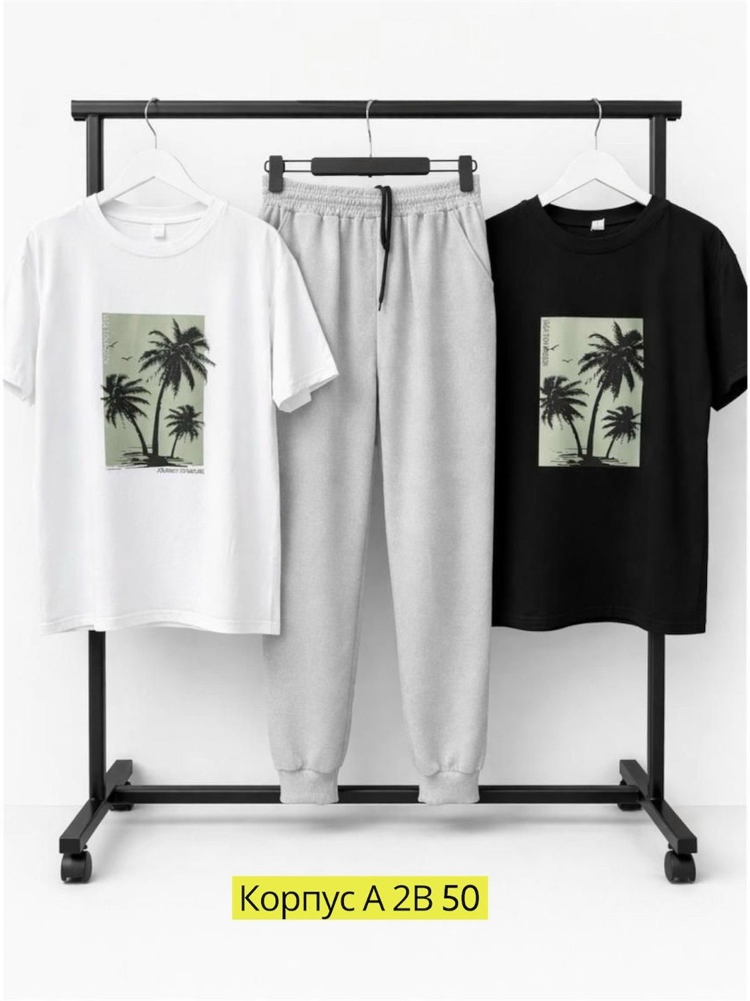 спортивные костюмы мужские,комплект костюм,костюм для мужчин,спортивные костюм