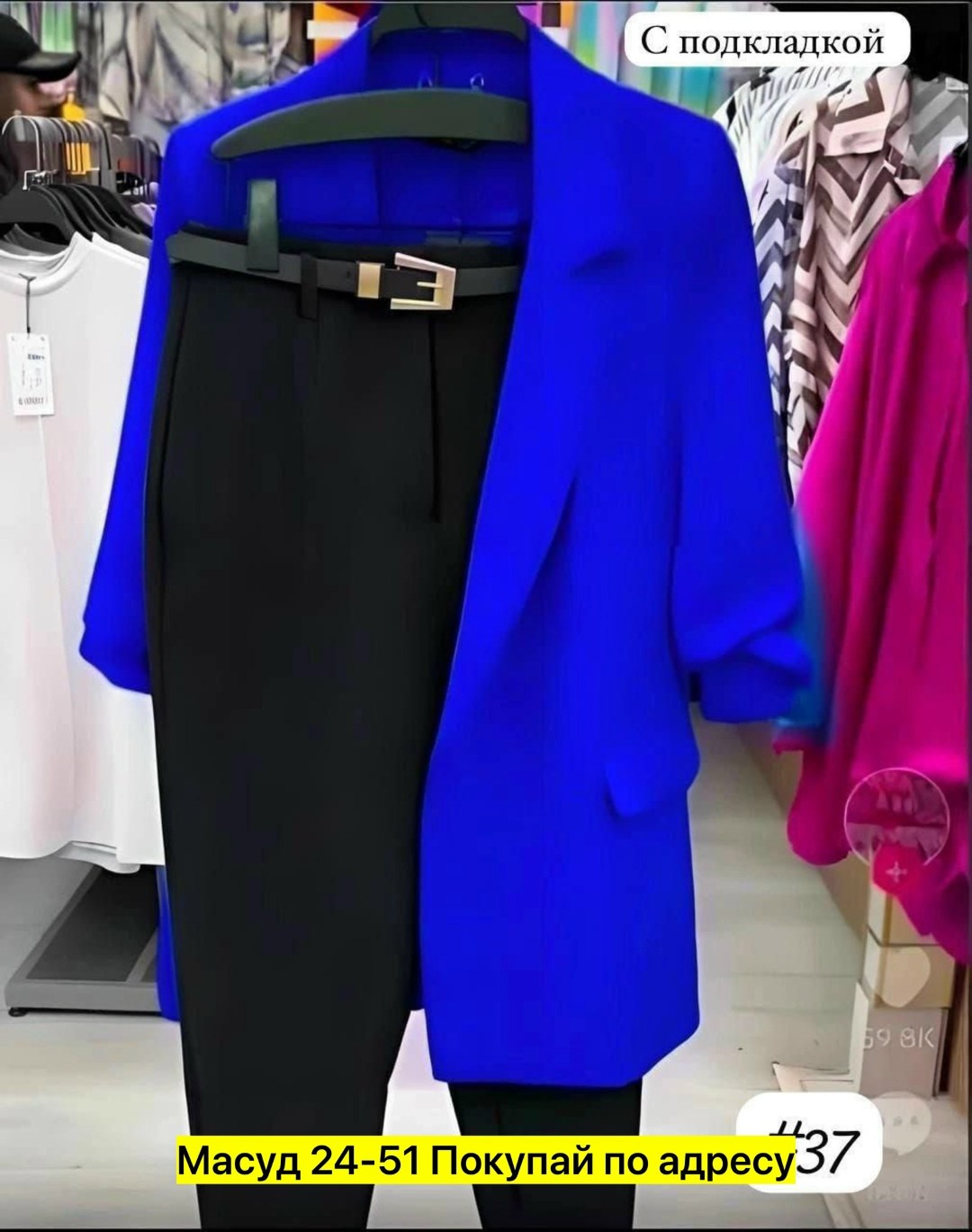 костюм двойка женская,женские костюмы,женский брючный костюм двойка,костюм двойка,костюм двойка брючной