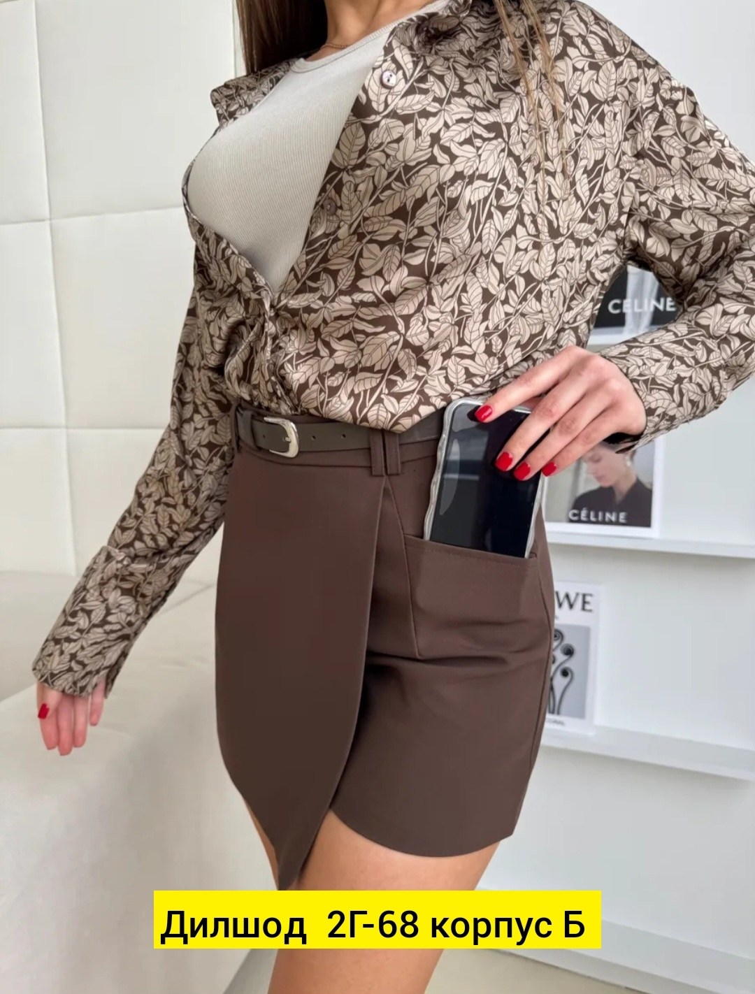 юбка-шорты,женские юбки-шорты,юбка шорты женские черные,юбка шорты классическая,юбка шорты женские большиеи офис черные