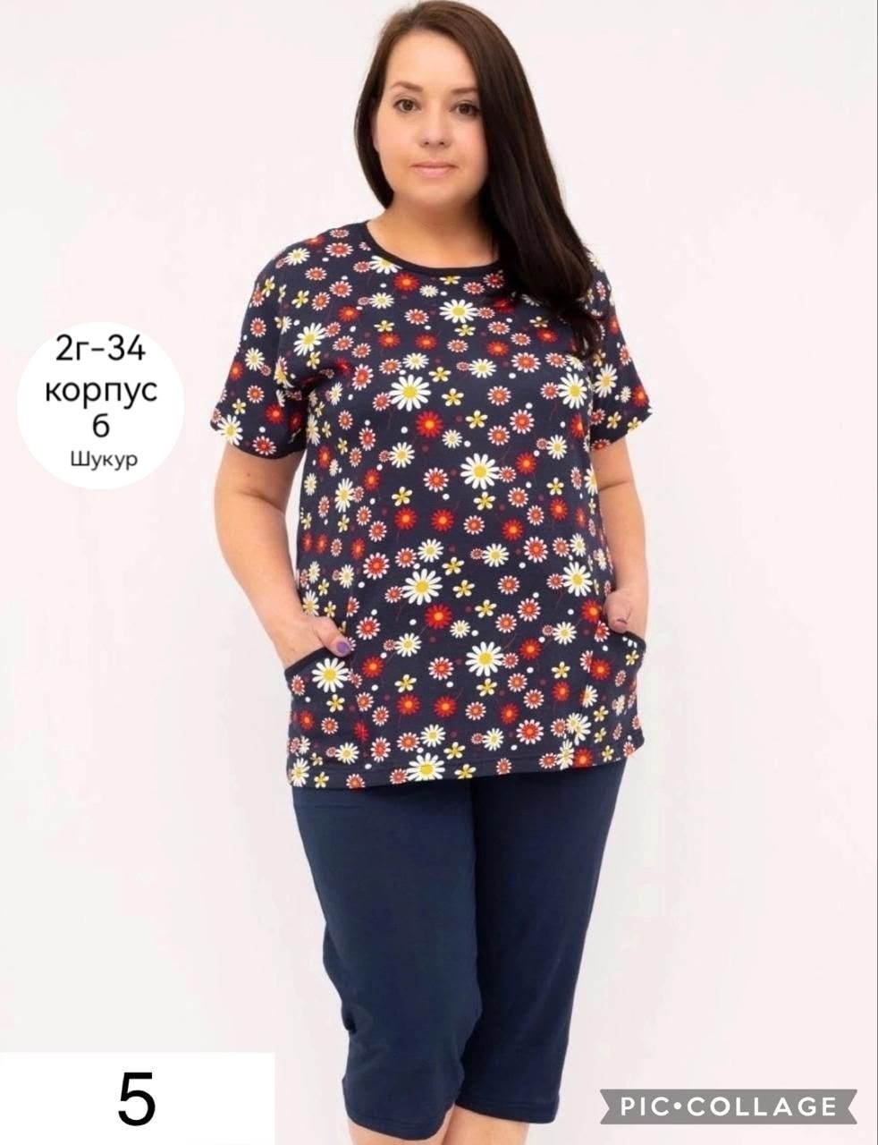 трикотажная пижама больших размеров,чебоксарский трикотаж туники,домашняя пижама больших размеров,пижама большие размеры,костюм домашний пижама