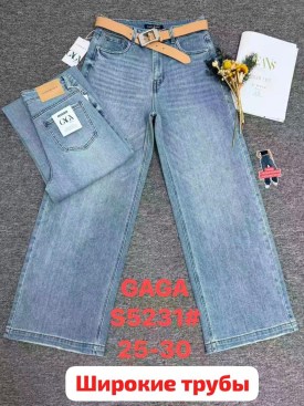 Джинсы