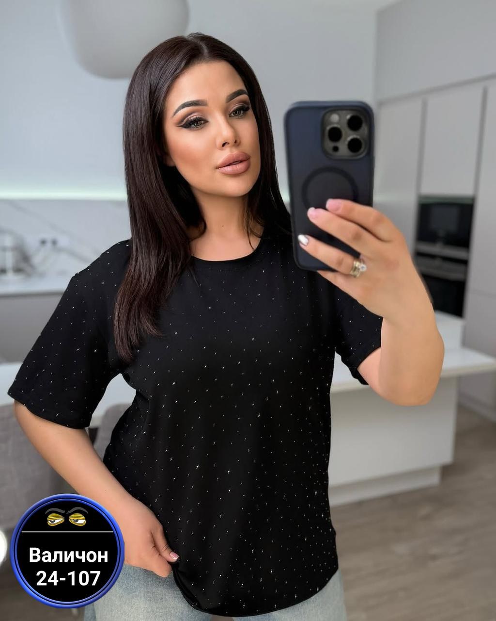 женская футболка,футболка белая женская,футболка женская оверсайз со стразами,футболка стразы оверсайз,футболка женская оверсайз