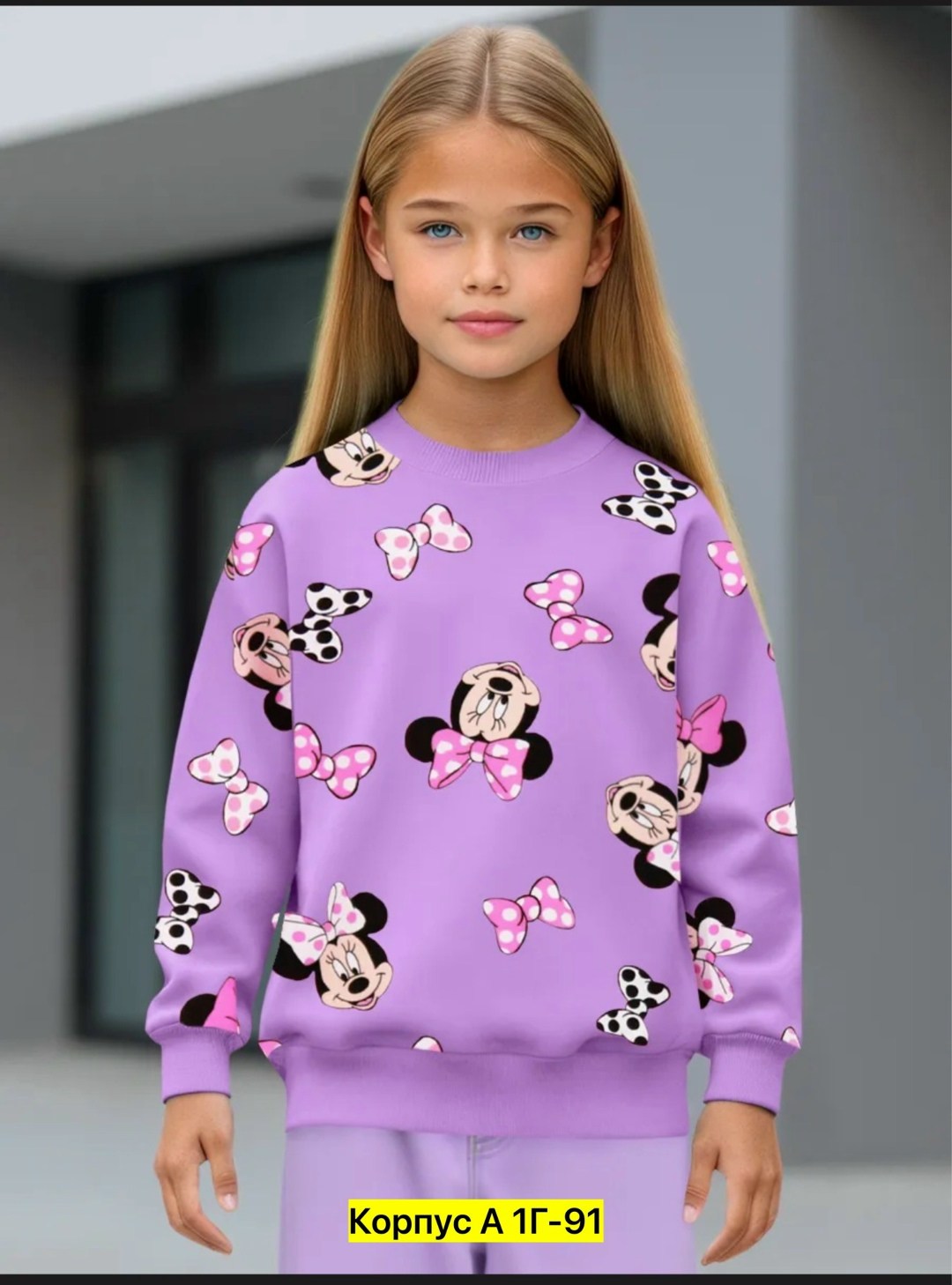 cвитшот для девочки,розовый свитшот,джемпер для девочек,свитшот для мальчика и девочки,толстовка для девочек