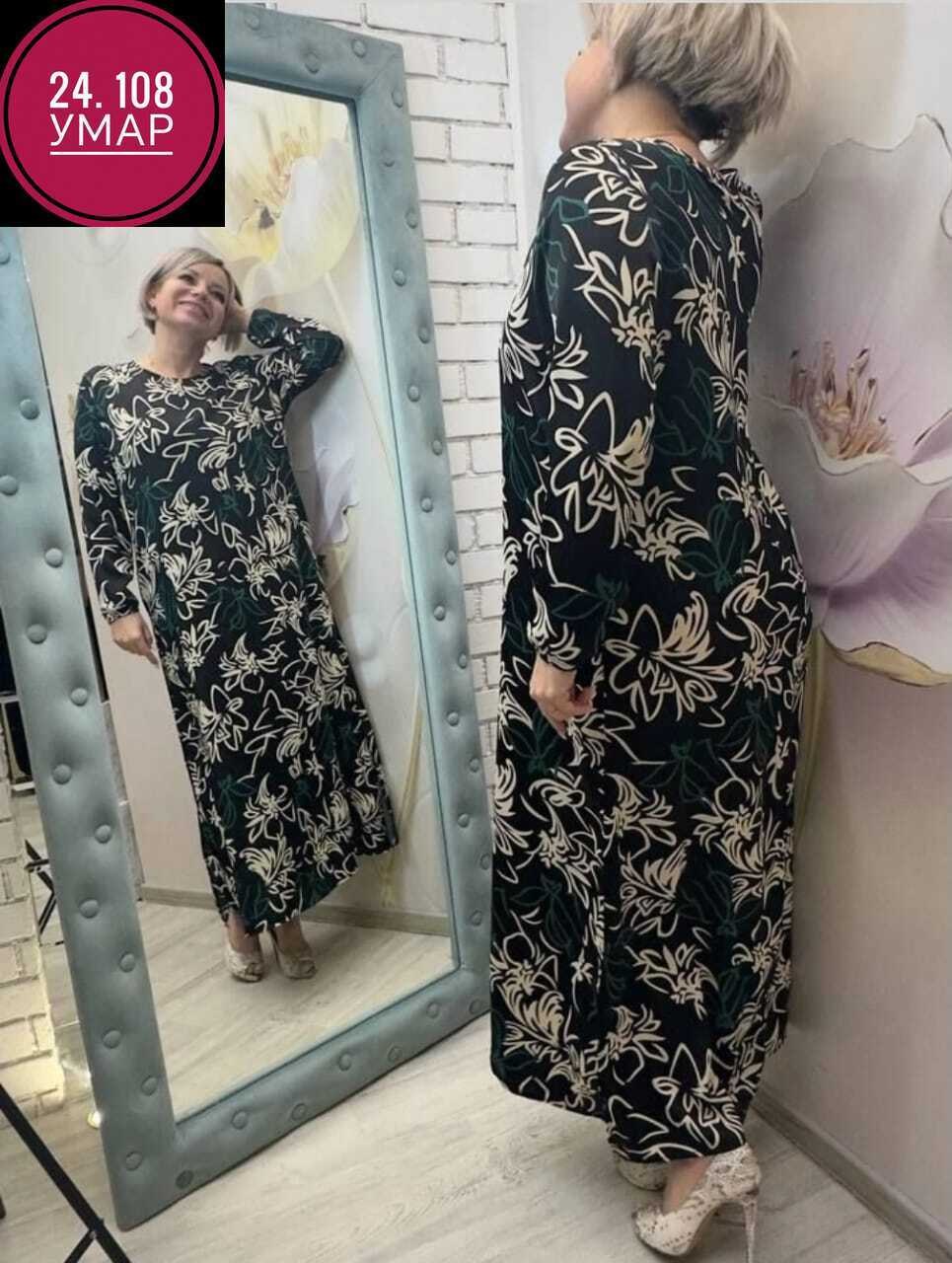 женское платье больших размеров,платье женская,платье женское большие размеры,платье,платье большие размеры длинное