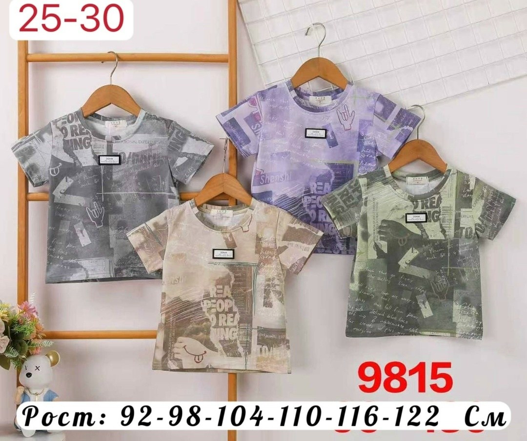 футболки для мальчика,футболки детские,детская футболка,футболки комплект,футболки для малыша