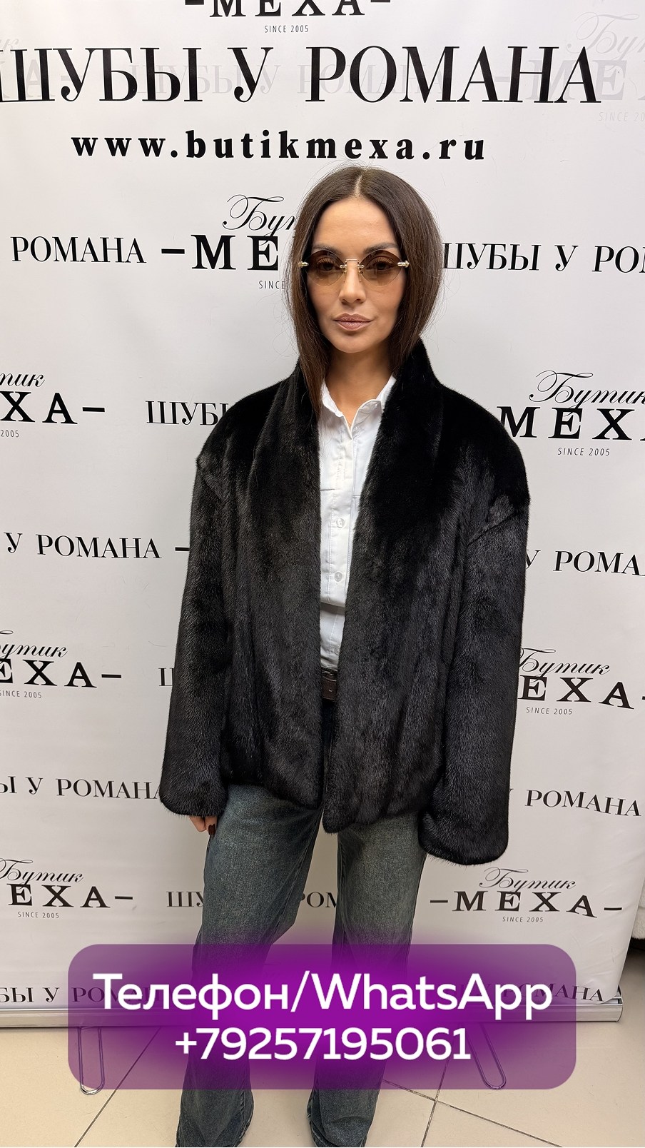 бутик меха "шубы у романа". . ,норковая шуба,шубы романа,женская норковая шуба,элитная норковая шуба