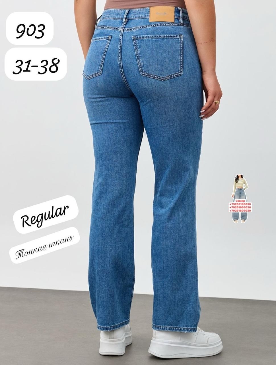 женские джинсы,джинсы,модные джинсы,джинсы мом женские,джинсы женские прямые