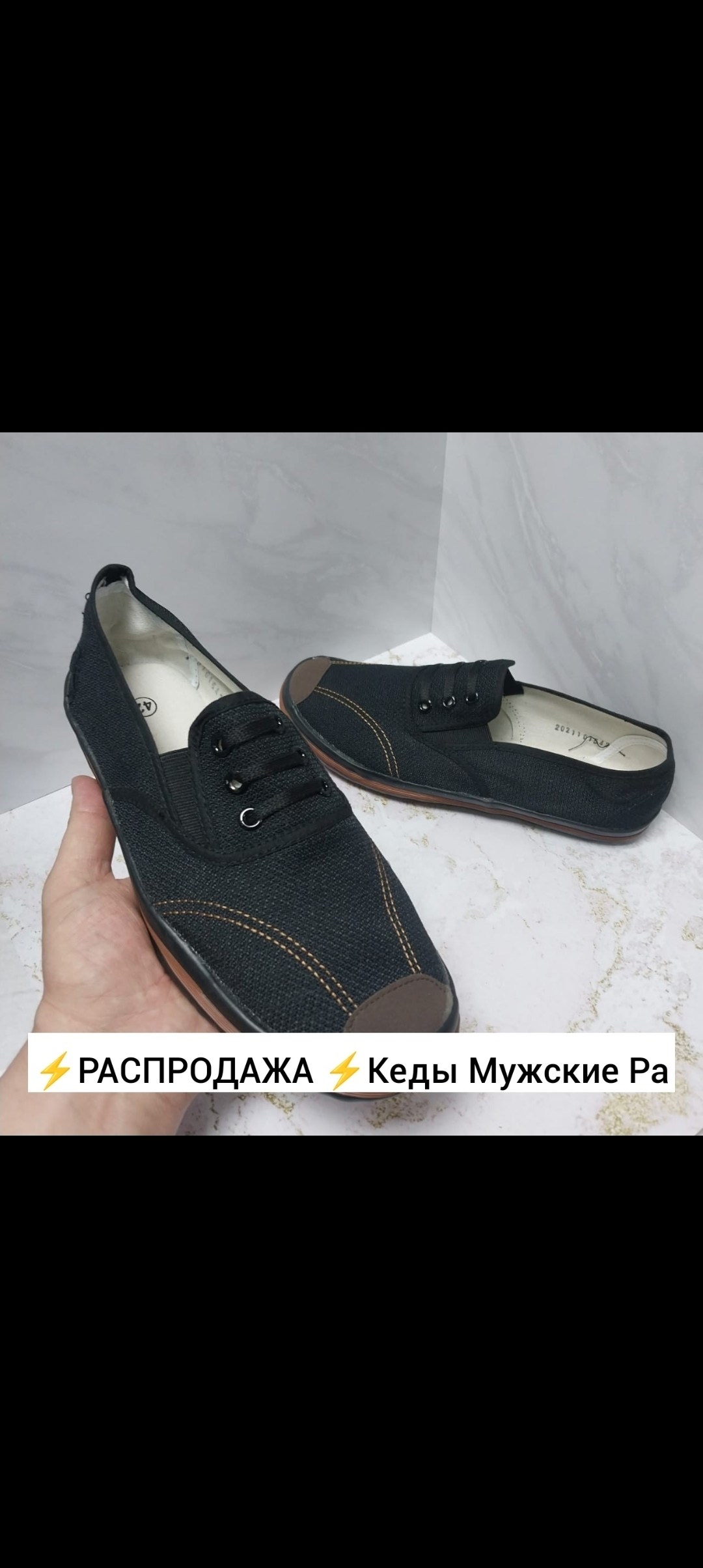 кеды мужские,,мокасин мужские,кеды повседневные,кеды подростковые