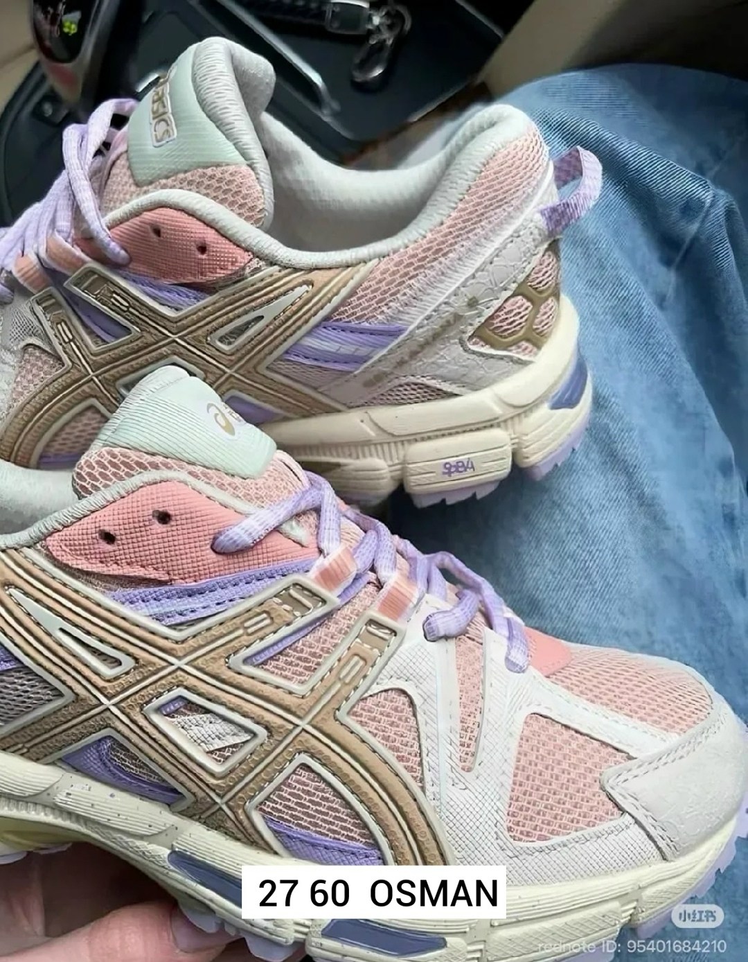 кроссовки asics gel kahana 8,кроссовки asics женские,кроссовки asics gel kahana 8 pink,кроссовки асикс gel-kahana 8,кроссовки asics gel kahana