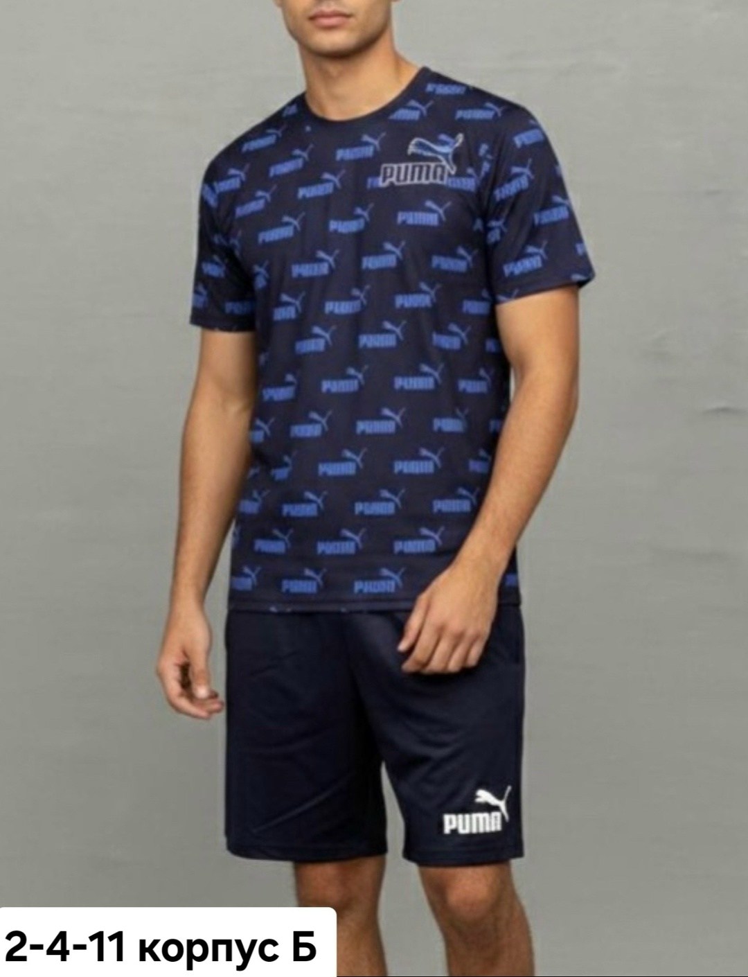 футболка мужская puma,футболка мужская puma individualrise graphic,puma футболка,пума футболка,мужская футболка