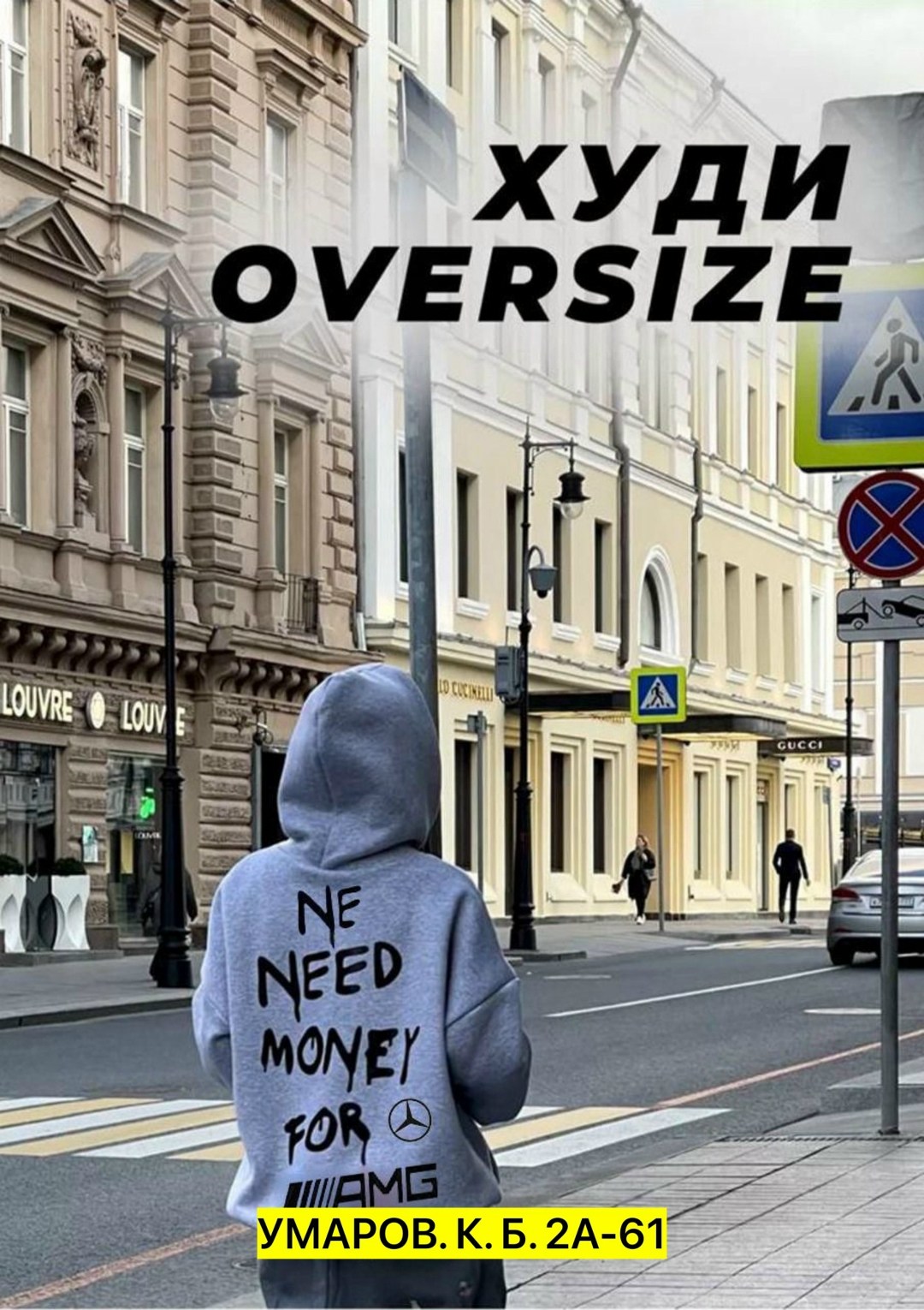 женское толстовка,худи женское оверсайз с капюшоном толстовка теплая с начесом lovito_clothing,худи оверсайз с капюшоном теплое с начесом,худи женское оверсайз с капюшоном толстовка теплая с начесом,х