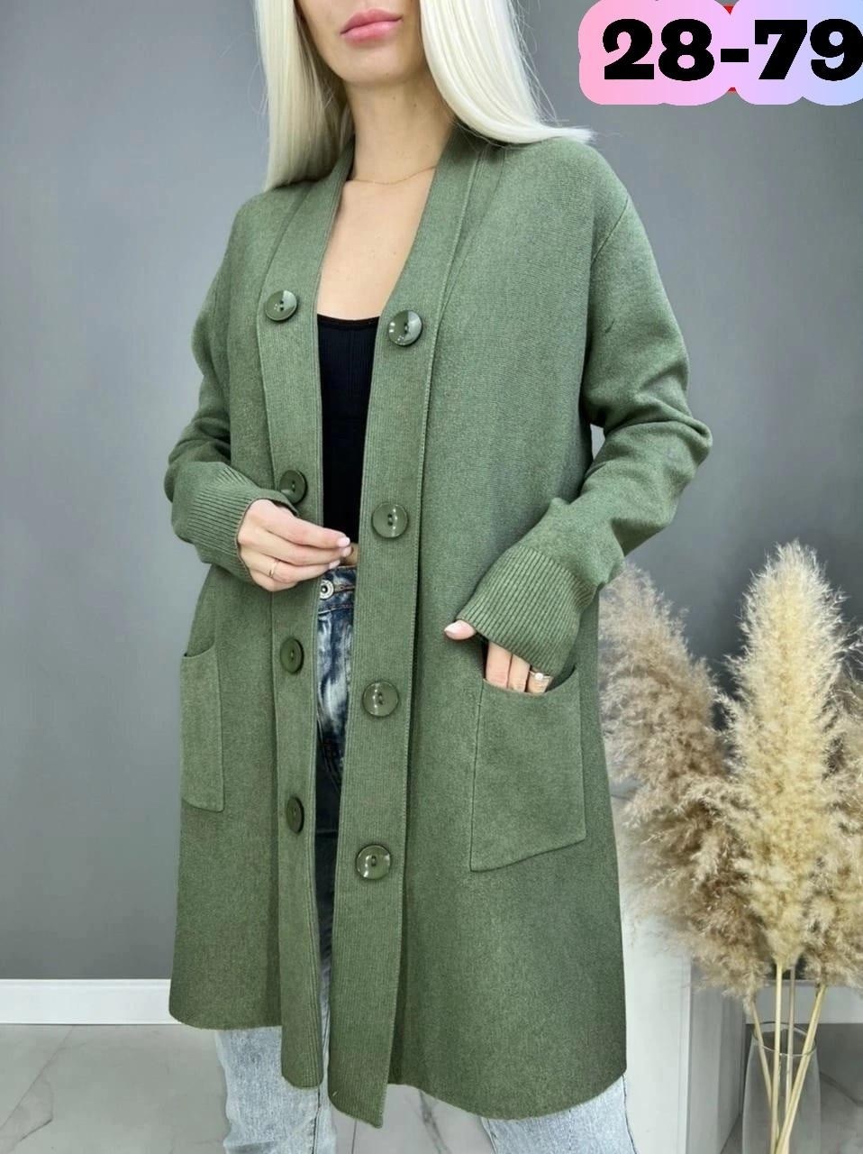 кардиган,кардиган женский,кардиган на флисе,пальто кардиган, кардиганы женские