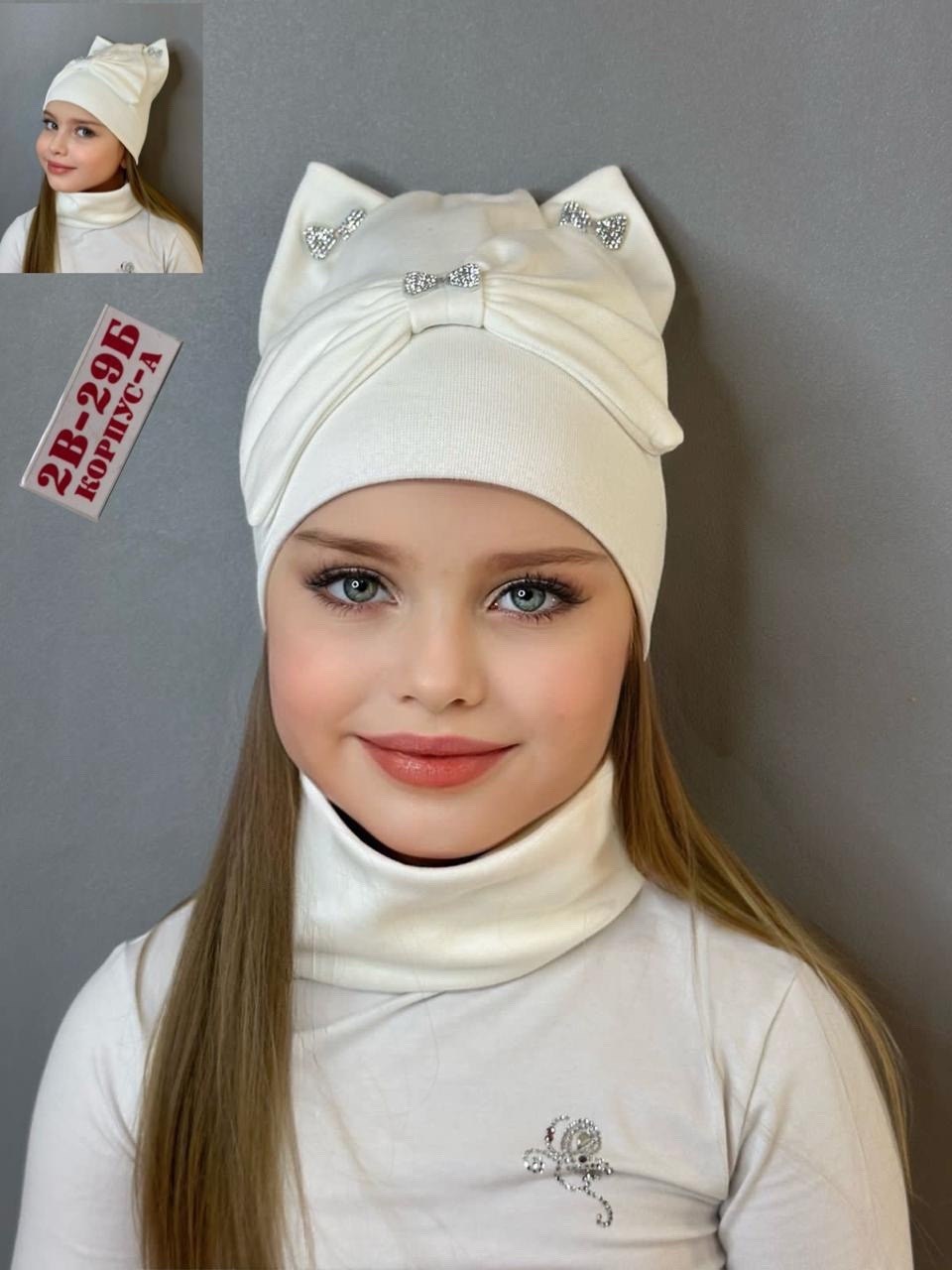 комплект шапка со снудом для девочки,комплект шапка и снуд двойной трикотаж,снуд для девочек,шапка и снуд для девочки,шапка со снудом для девочек