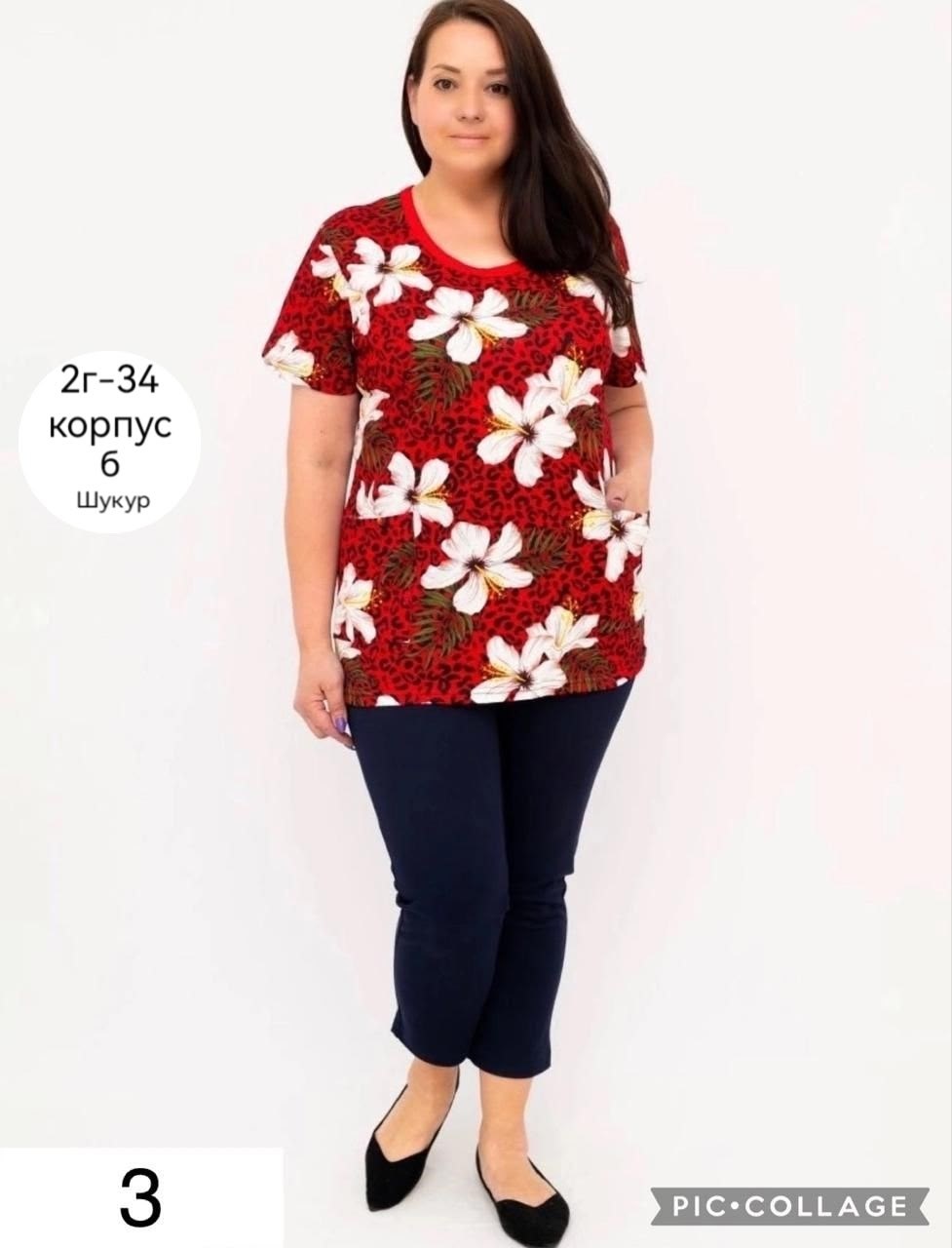 трикотажная пижама больших размеров,чебоксарский трикотаж туники,домашняя пижама больших размеров,пижама большие размеры,костюм домашний пижама